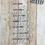 用戶對於まぁじゃんMAP 阿佐ヶ谷店 4麻&3麻的評論圖