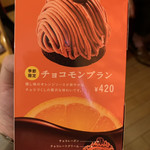 用戶對於コメダ珈琲店 福岡東那珂店的評論圖