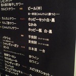 用戶對於じゃんけん 蒲田店的評論圖
