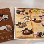 User's review image for 羊と雲の丘 バーベキューハウス