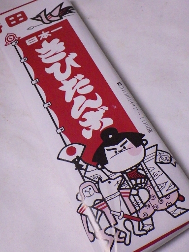 User's review image for 谷田製菓