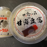 用戶對於甘露の森的評論圖