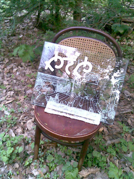 User's review image for やぎや