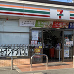 User's review image for セブンイレブン 飯塚仁保店