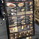 User's review image for 大阪ゴチ食堂