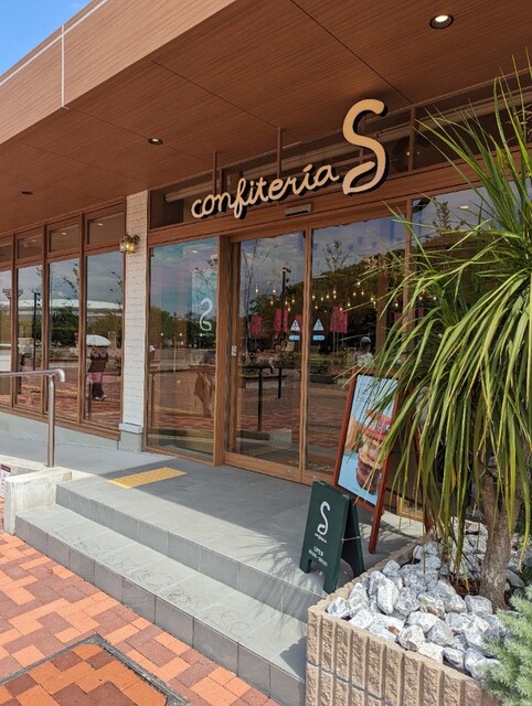 User's recommendation image for confiteria Ｓ