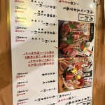用户对于大衆酒場 036的评论图