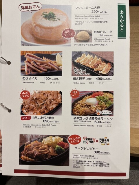 用户对于竹乃屋 福間駅前店的评论高清图