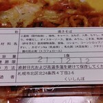 用户对于ストロベリームーン的评论图