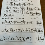 用戶對於いかりや むさし新田的評論圖