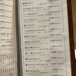 User's review image for 月島もんじゃ おこげ  浅草