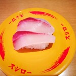 用戶對於スシロー 札幌白石店的評論圖