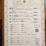 用戶對於テラス8890的評論圖