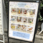 User's review image for ヌイボックス