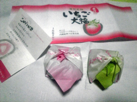 User's review image for 松福堂正一