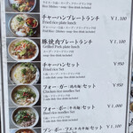 用户对于ラ・パパイヤベール的评论图