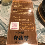 用戶對於伴茶夢的評論圖