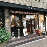 用戶對於くわっちー家的評論圖