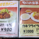 用户对于旬彩Dining 悠的评论图