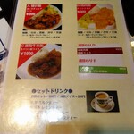 用戶對於香港 贊記茶餐廳 飯田橋店的評論圖