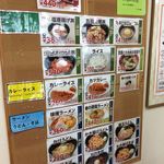 用戶對於生協グランド坂食堂的評論圖