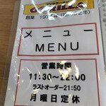 User's review image for ゴリララーメン