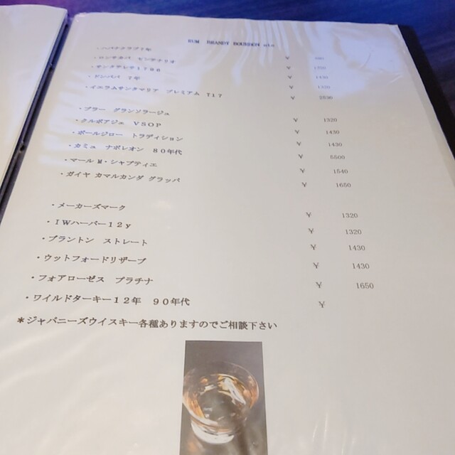 用户对于バーマデューロ的评论高清图