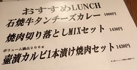 User's review image for 和牛焼肉 土古里 八重洲店