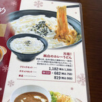 User's review image for ビリオン珈琲 伏見桃山店