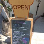 用户对于アカネベーカリー的评论图