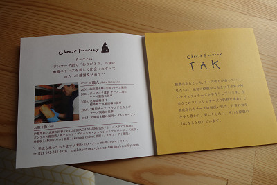 User's review image for TAK