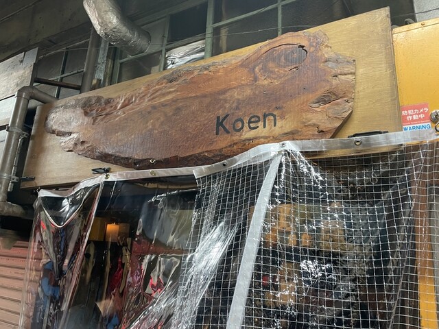 用户对于Koen的评论高清图