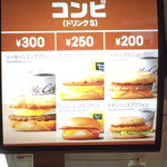 User's review image for マクドナルド 36号里塚店