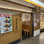 用户对于とんかつKYK ナンバ店的评论图