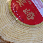 User's review image for 島田屋製菓