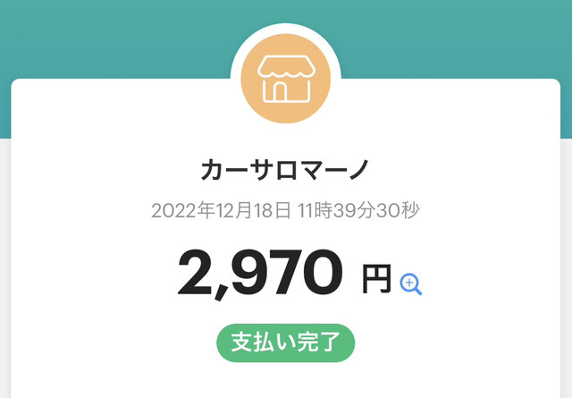 用戶對於カーサ・ロマーノ的評論高清圖