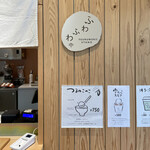 用戶對於石村萬盛堂 本店的評論圖
