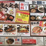 用戶對於目利きの銀次 通天閣本通店的評論圖