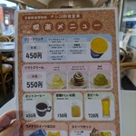 用户对于京都鉄道博物館 食堂車的评论图