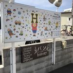 用户对于パン ド ラボラトリー アッシュ的评论图