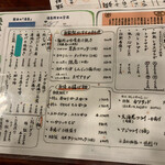 用户对于菜肴ますだ かつ進の姉妹店的评论图