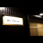 用户对于Bar Belini的评论图