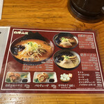 用户对于白樺山荘 真駒内本店的评论图