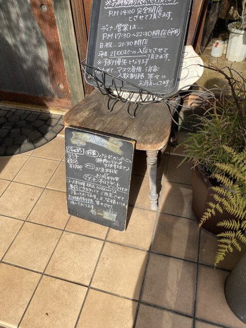 User's recommendation image for ア ラ シャラモン