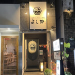 用戶對於遠野ジンギスカン酒場 よし田 五反田本店的評論圖