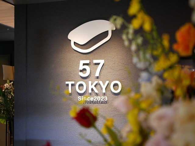 User's recommendation image for 札幌魚河岸 五十七番寿し 東京駅店