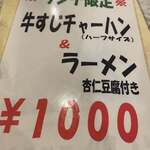 用戶對於雁川的評論圖