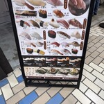 用戶對於立喰い寿司 鮨處八千代 新宿三丁目店的評論圖