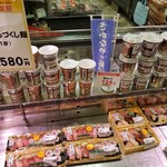 用戶對於築地 中島水産 ISP池袋ショッピングパーク店的評論圖