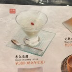 User's review image for ギョウザ オウショウ 烏丸御池店